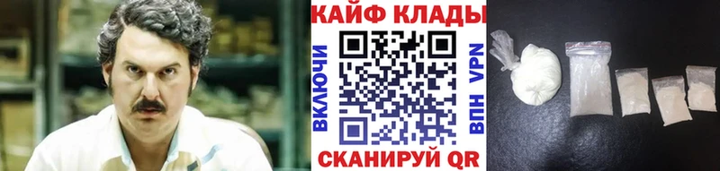 Где можно купить наркотики Зуевка Cocaine  Каннабис  APVP  ГАШ  Меф мяу мяу 