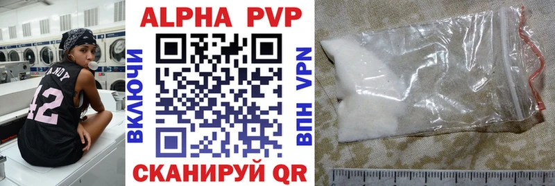 Alfa_PVP СК КРИС  как найти закладки  Зуевка 
