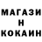 КЕТАМИН ketamine roha tip