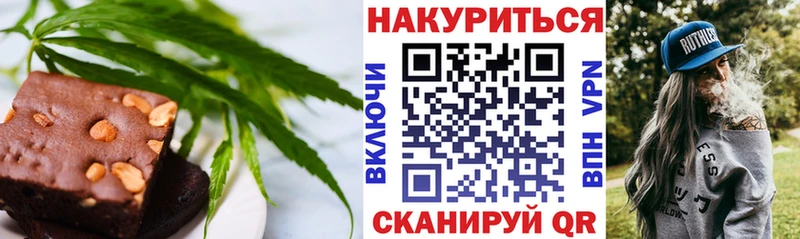 МЕГА онион  Зуевка  Еда ТГК конопля  купить  цена 