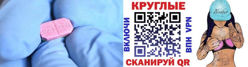 ЭКСТАЗИ таблы  как найти закладки  Зуевка 