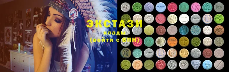 ЭКСТАЗИ MDMA  хочу наркоту  Зуевка 