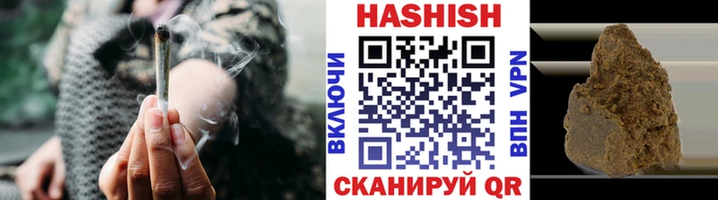 блэк спрут сайт  Зуевка  маркетплейс Telegram  купить наркоту  Гашиш Premium 