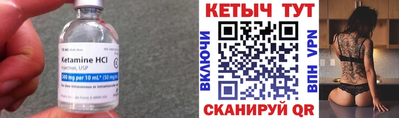 наркошоп  Зуевка  КЕТАМИН VHQ 