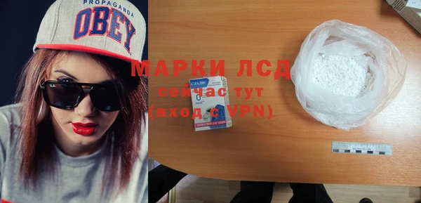 МДМА Навашино