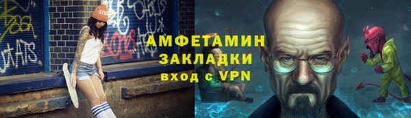 МДМА Навашино