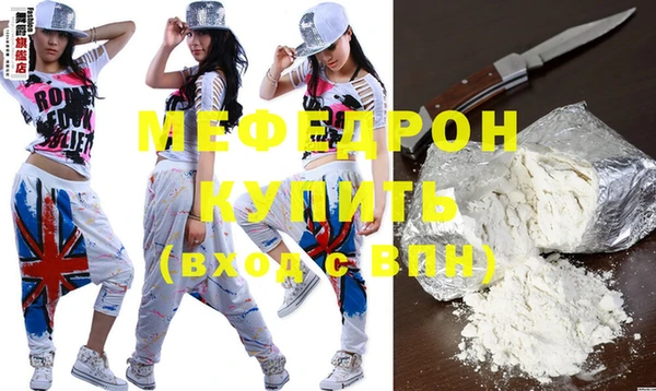 МДМА Навашино