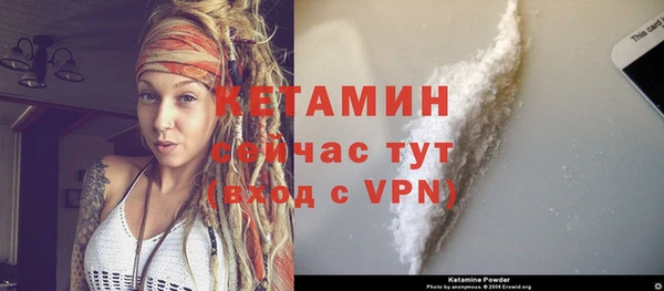 прущая мука Надым