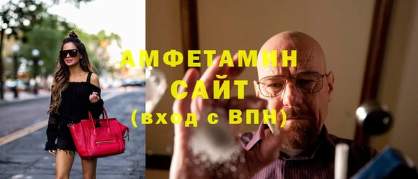 COCAINE Вязьма