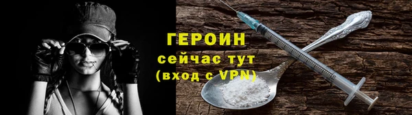 МДМА Навашино