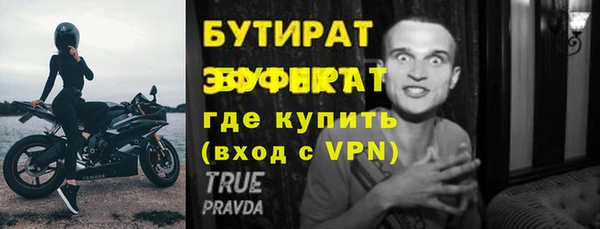 прущая мука Надым