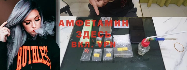 кристаллы Сясьстрой