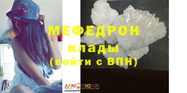 МДМА Навашино