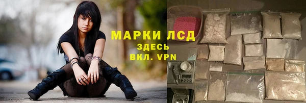 МДМА Навашино