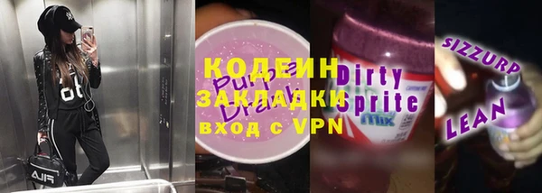 прущая мука Надым
