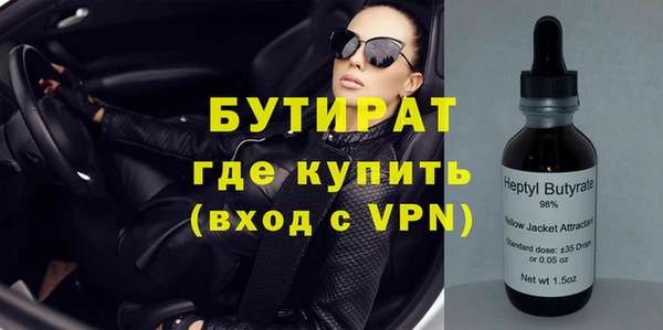 прущая мука Надым