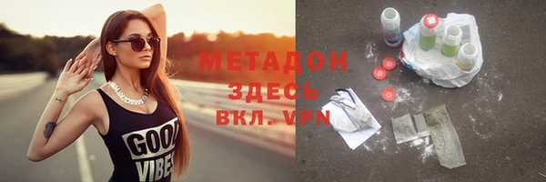 МДМА Навашино