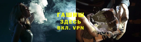 прущая мука Надым