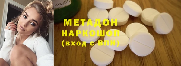 МДМА Навашино