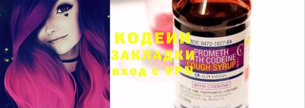прущая мука Надым