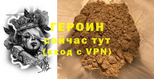 прущая мука Надым