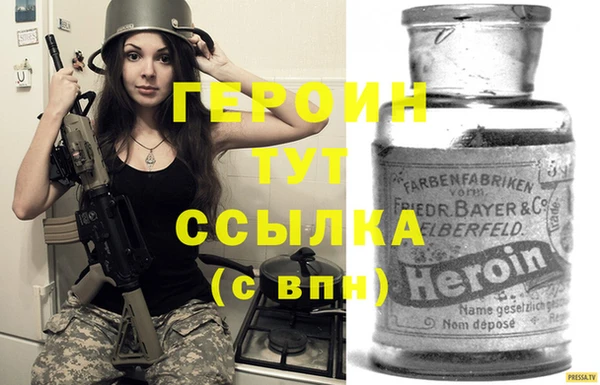 МДМА Навашино