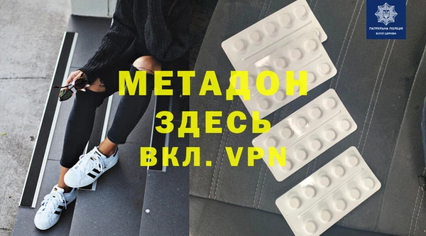 МДМА Навашино
