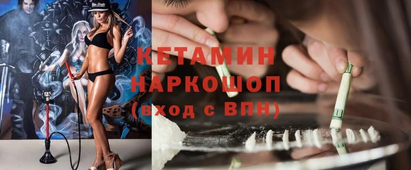 МДМА Навашино