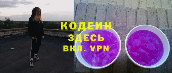 ALPHA-PVP Наволоки