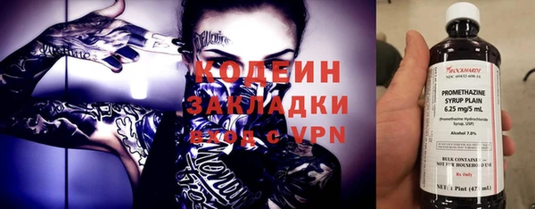 ALPHA-PVP Наволоки