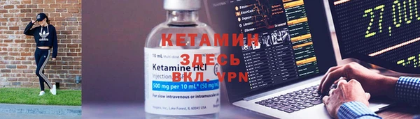 МДМА Навашино