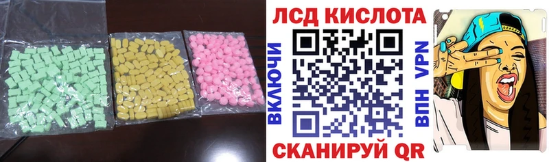 наркошоп  Зуевка  ЛСД экстази кислота 