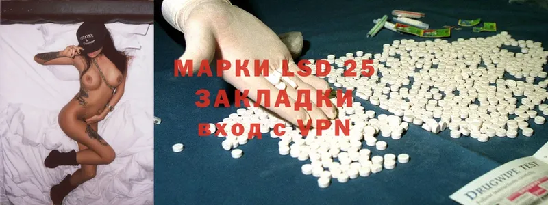 LSD-25 экстази ecstasy  Зуевка 