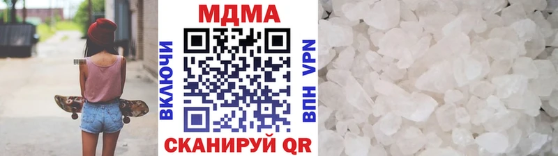 блэк спрут   Зуевка  MDMA кристаллы 