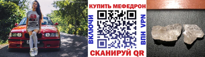 Меф 4 MMC  kraken вход  Зуевка 