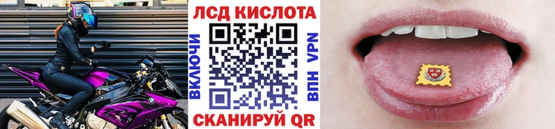 Марки N-bome 1,5мг  Зуевка 