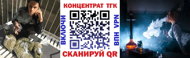 MEGA зеркало  Зуевка  Дистиллят ТГК концентрат 